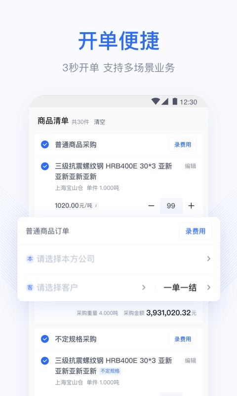 胖猫云app
