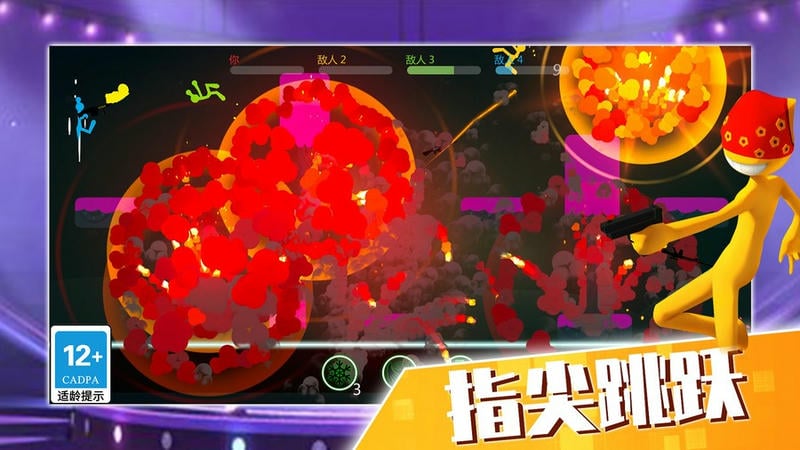 火柴人大决战下载