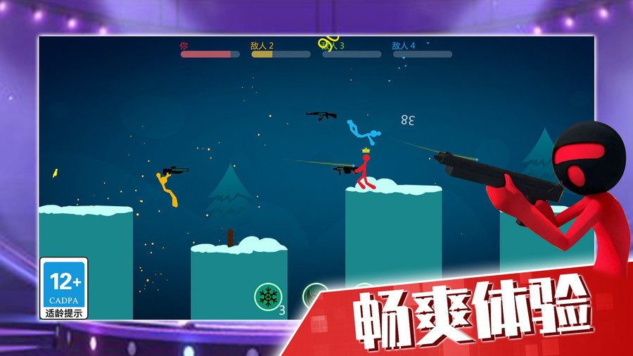 火柴人大决战游戏截图2