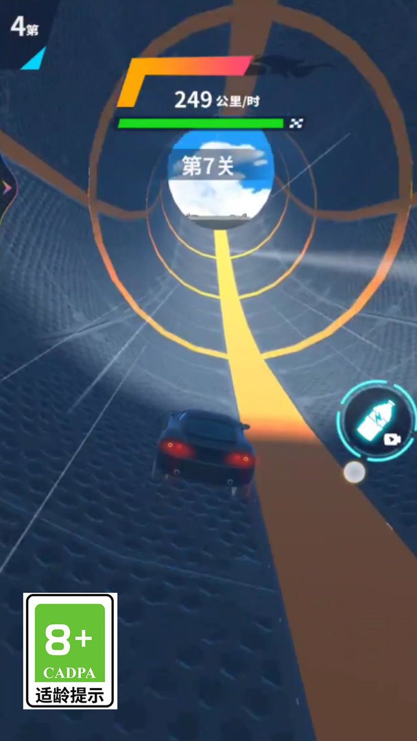 天空极速赛车游戏手机版截图3