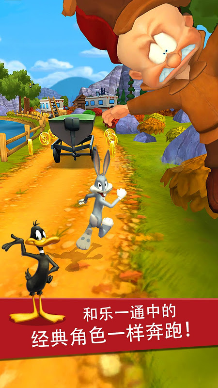 乐一通酷跑(Looney Tunes Dash!)截图1