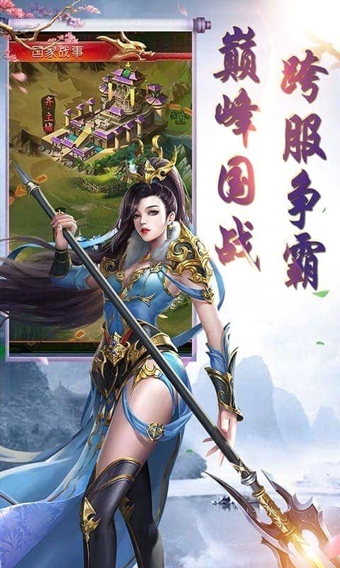 竹灵江湖风云最新版下载