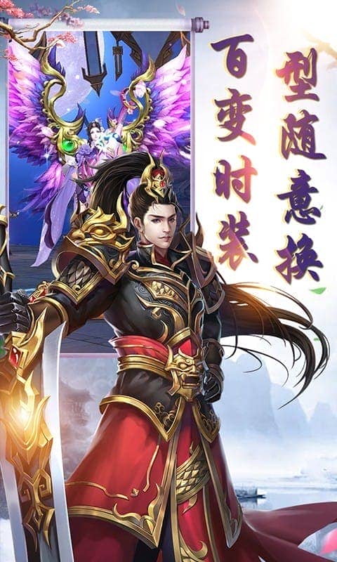 竹灵江湖风云游戏截图1