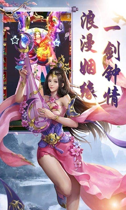 竹灵江湖风云游戏截图3