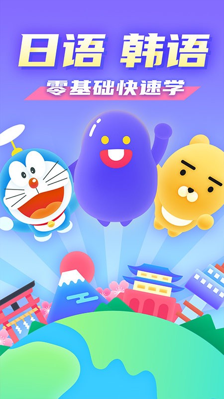 小语大师最新版截图1