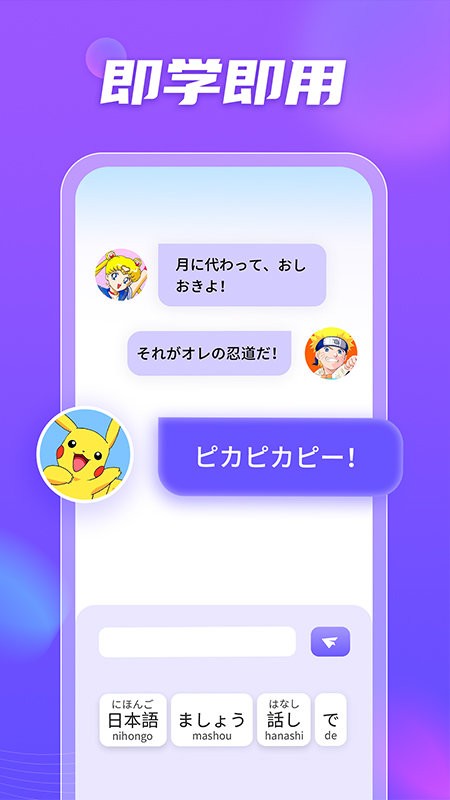 小语大师最新版截图4