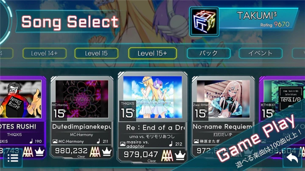 takumi3音游截图2