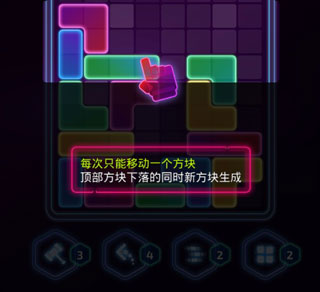 音爆方块游戏