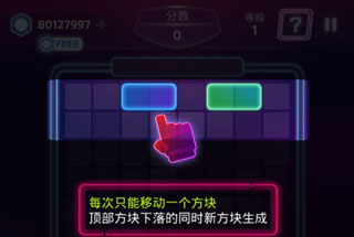音爆方块游戏