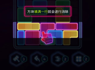 音爆方块游戏