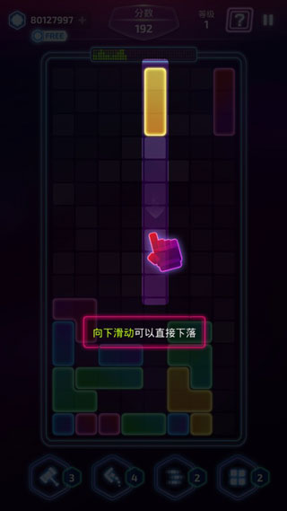 音爆方块游戏
