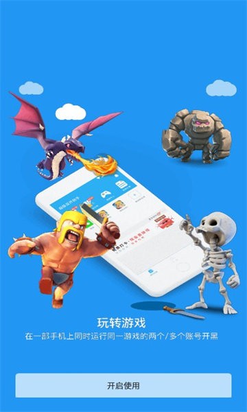 麦当劳全系统框架最新版