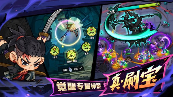 英勇之地手游 英勇之地免费下载手机版