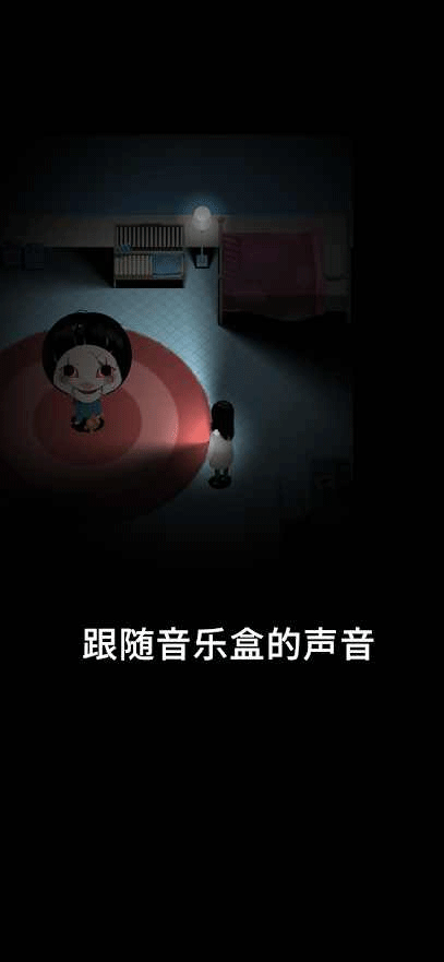 停电失明之家(blackout)截图4