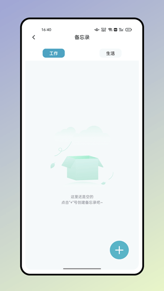 反向词典app截图4