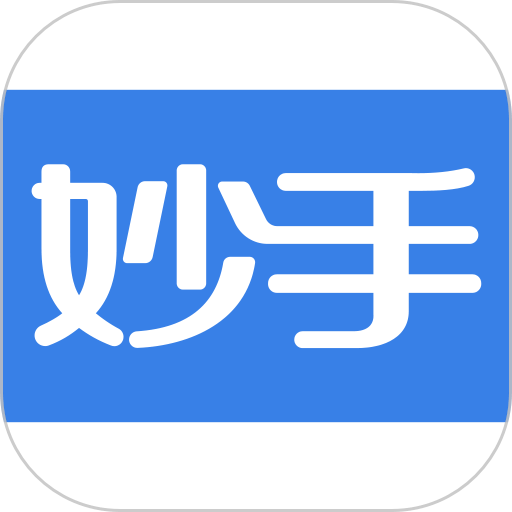 妙手医生最新版v6.4.37