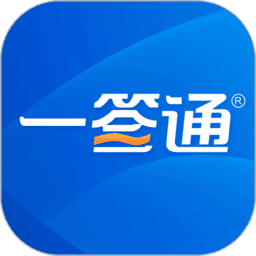 一签通电子签章平台v3.1.4