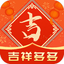 吉祥多多appv1.2.0