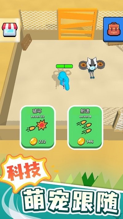 末世日记内置mod菜单