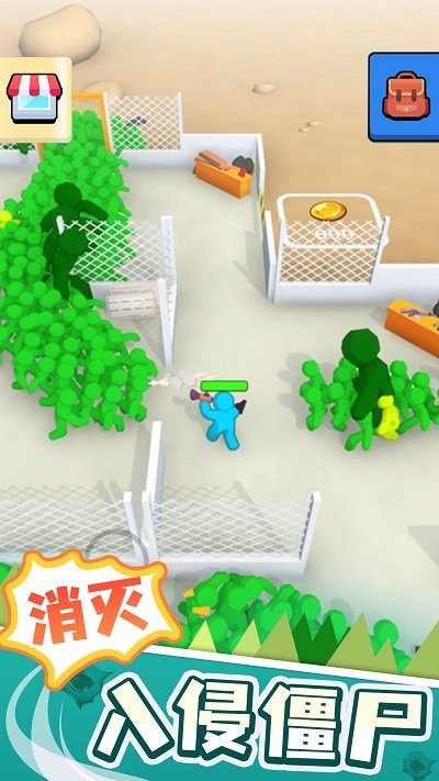 末世日记无限金币无限钻石截图3