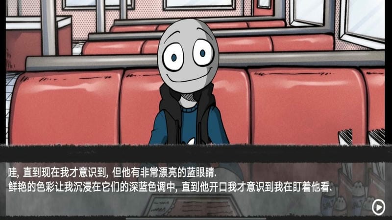 你的男朋友2官方版