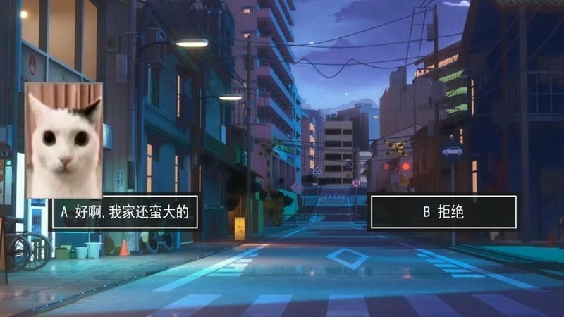 宠物惊魂小游戏截图1