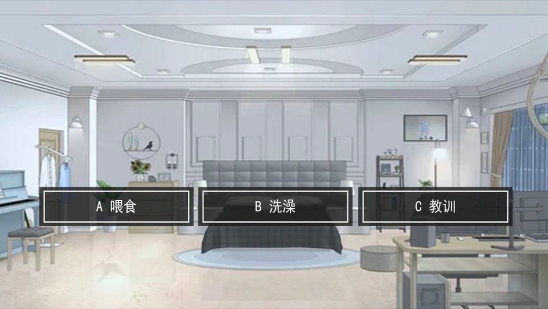 宠物惊魂小游戏截图3