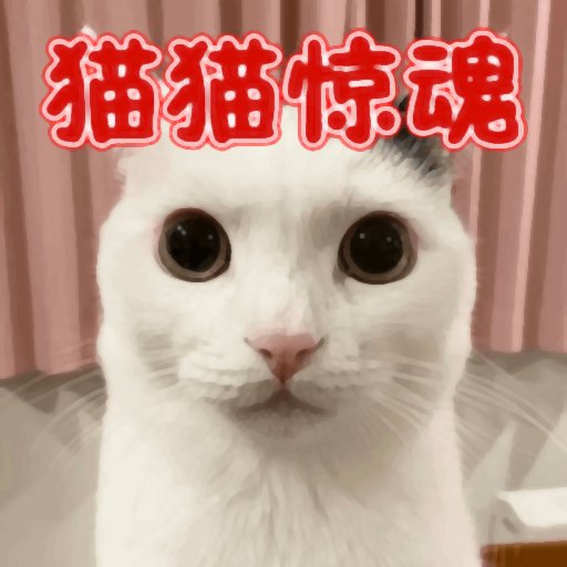 宠物惊魂小游戏v101.0
