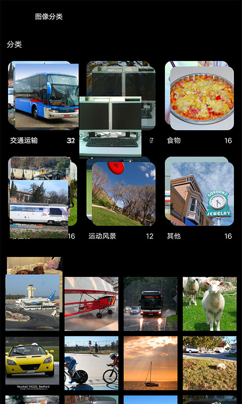 安兔兔ai评测app截图3