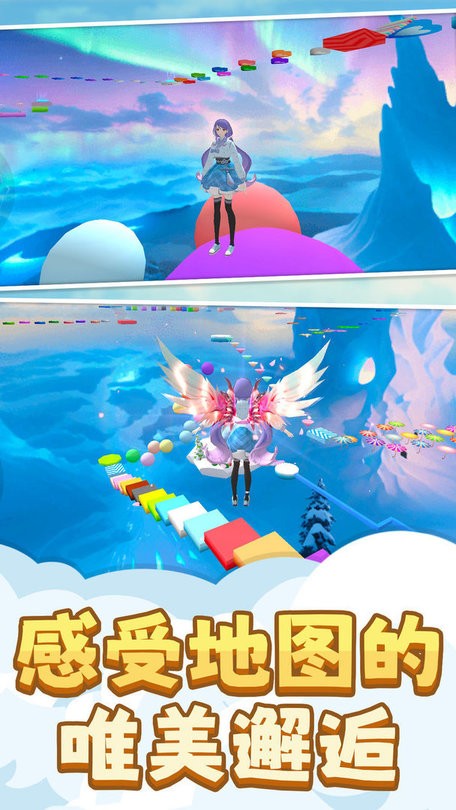 小姐姐快快跑官方版