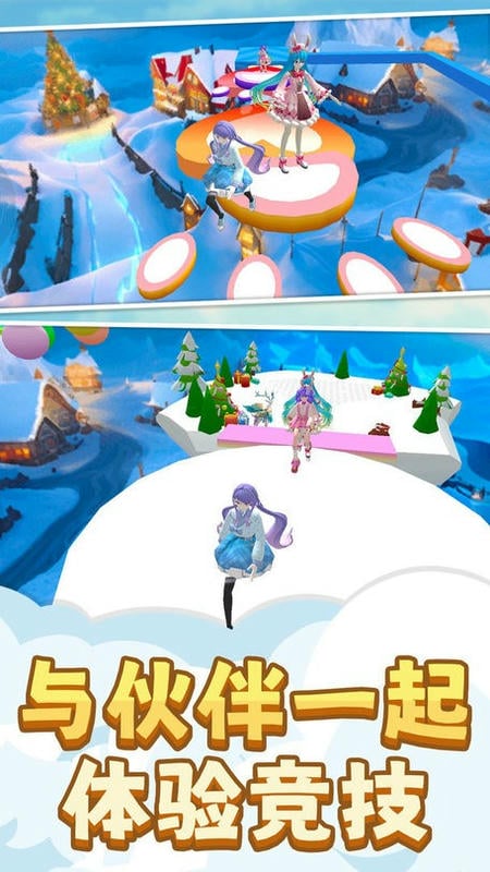 小姐姐快快跑最新版截图1