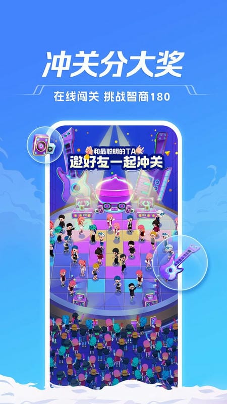tt语音app截图3