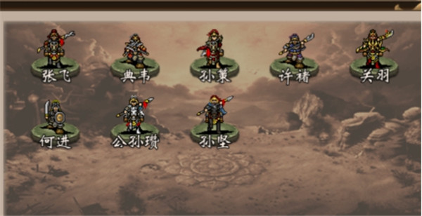 战棋三国华为版