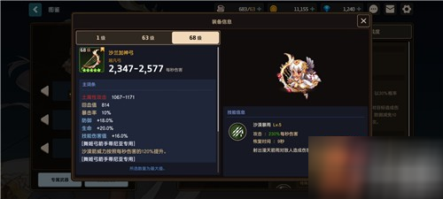 坎公骑冠剑抖音版