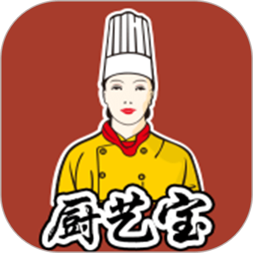 厨艺宝最新版本v1.2.76