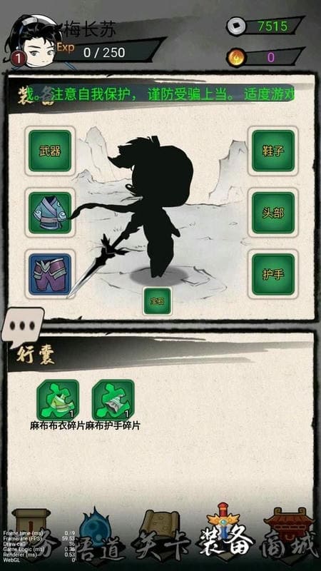 一剑斩天门官方版截图1