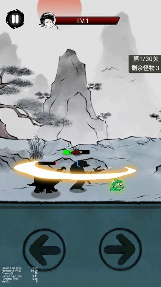 一剑斩天门官方版截图2