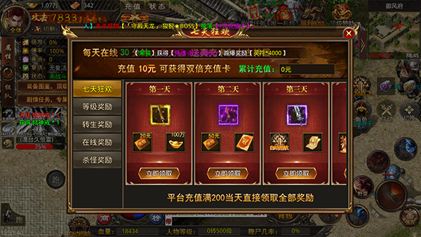 海蛇传奇欢乐版