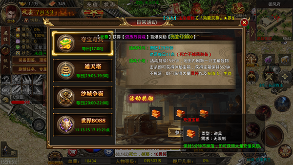 海蛇传奇欢乐版