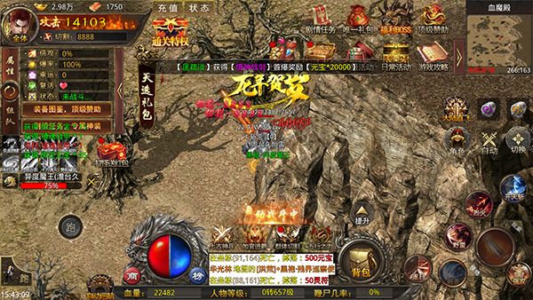海蛇传奇欢乐版