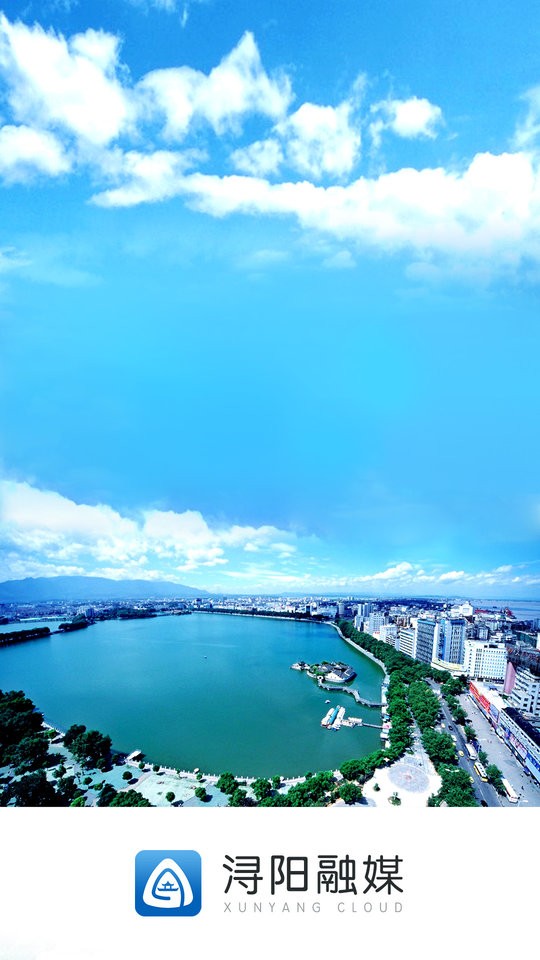 浔阳融媒体中心截图2