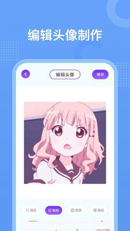 宥砑截图3