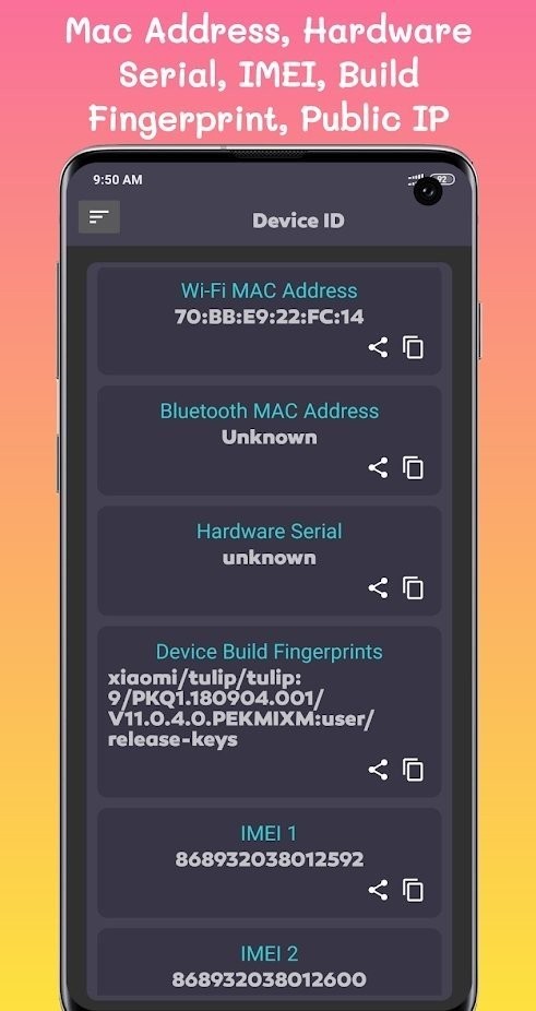 device id紫色版