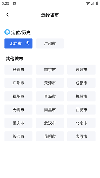 一汽租车app