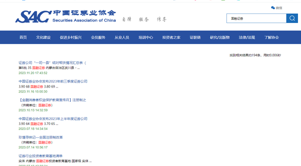 国融证券兜兜满app官方版