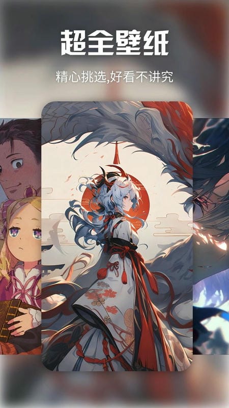 8769彩图49图库手机版 8769彩图49图库app下载