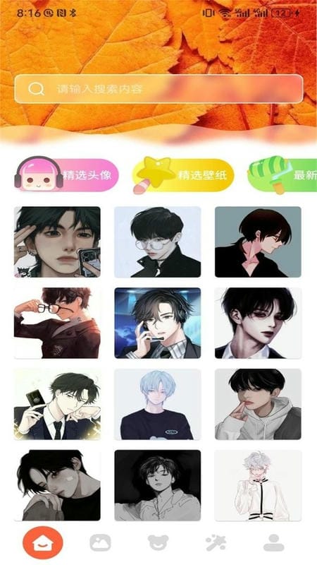 8769彩图49图库手机版截图1