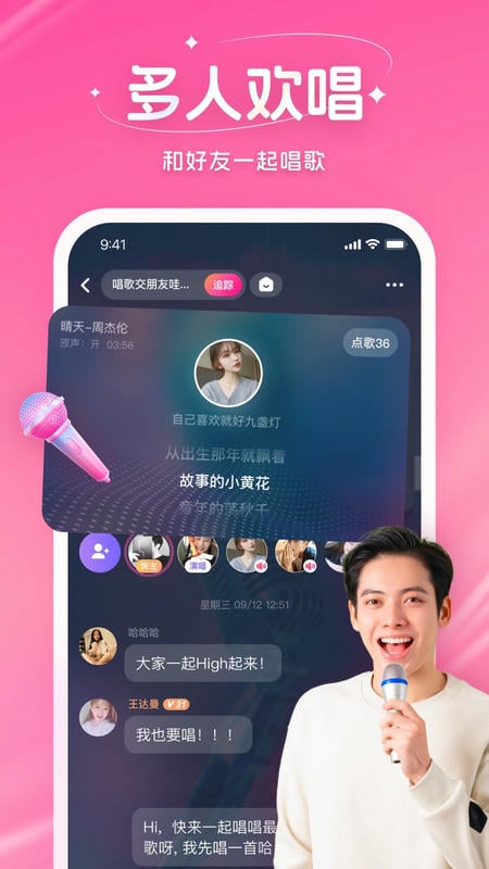 Veeka软件下载