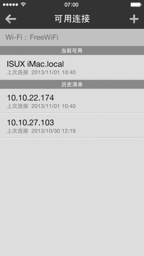 PSPlay最新版本截图1