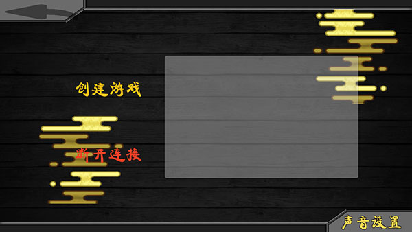 火影战记联机版最新版